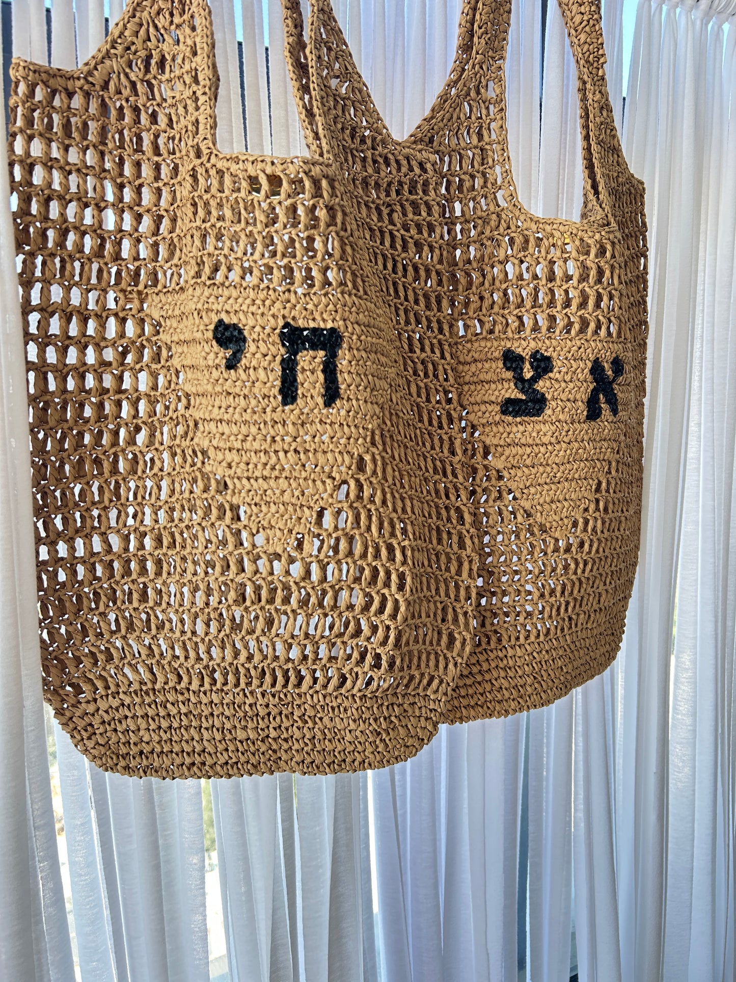 HAVANA - HEBREW