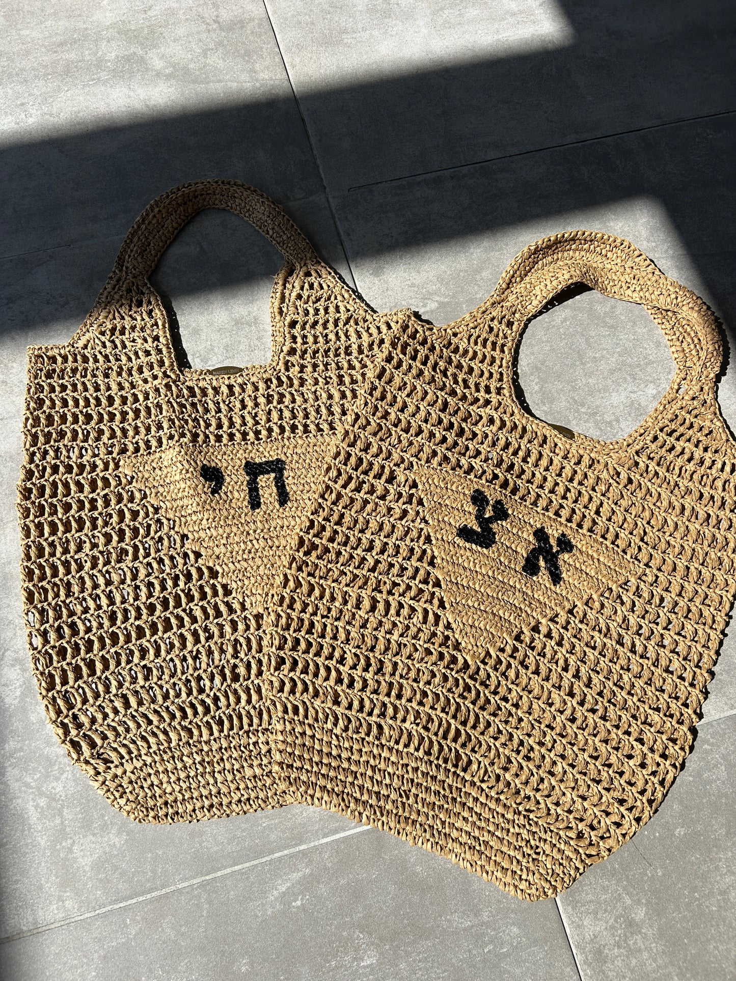 HAVANA - HEBREW